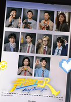 奔跑吧 第9季