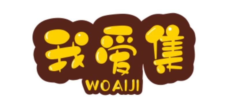 一个不得不上的网站！每天不定时更新各类游戏工具,各类红包福利活动,实用软件等资源。