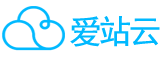 爱站云-百万优秀网站的大本营,深受百万站长喜爱与支持的网站收录与提交入口！百万站官网汇聚百万精品网站，与您分享百万精彩网站知识。我们深信：每一个优秀网站的背后都有一个值得我们解读的故事