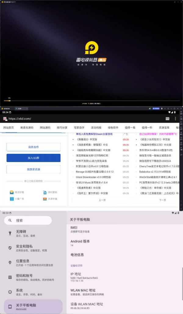 下载.jpg